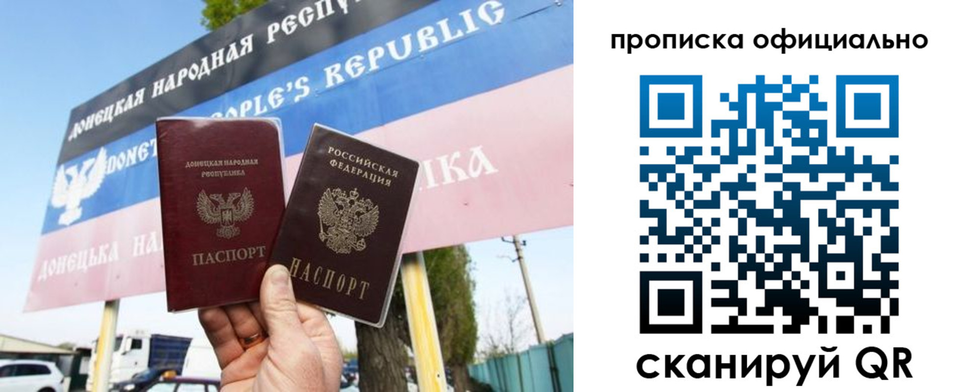 прописка для кредита в Семикаракорске