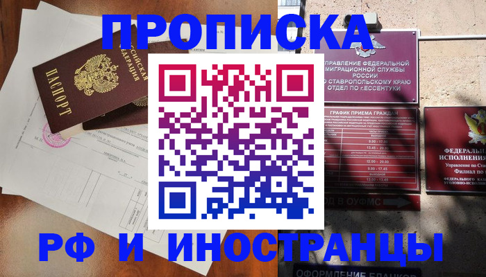 регистрация для дет. сада в Семикаракорске